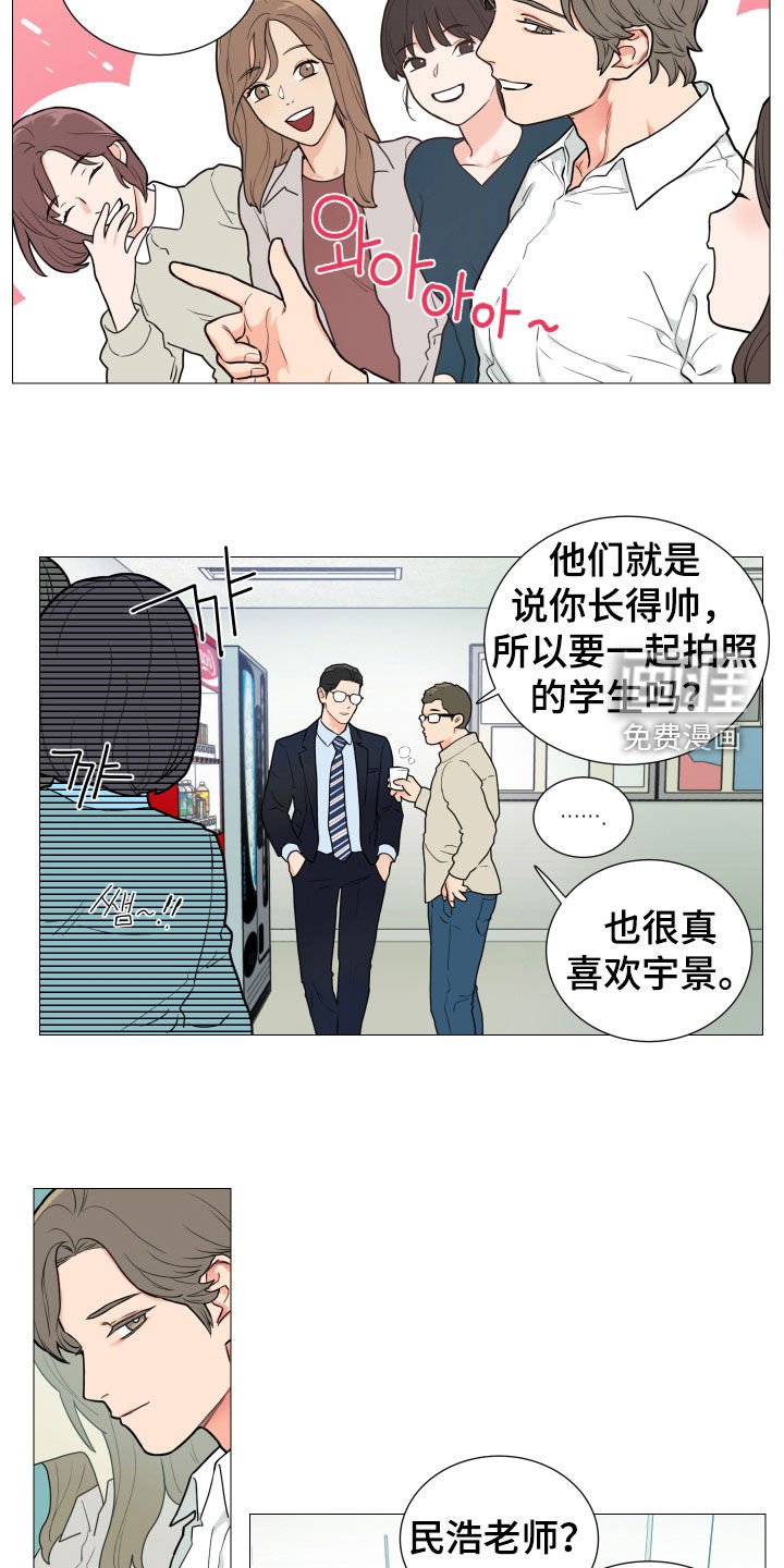 第110章：吵架