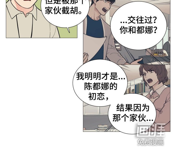 第110章：吵架