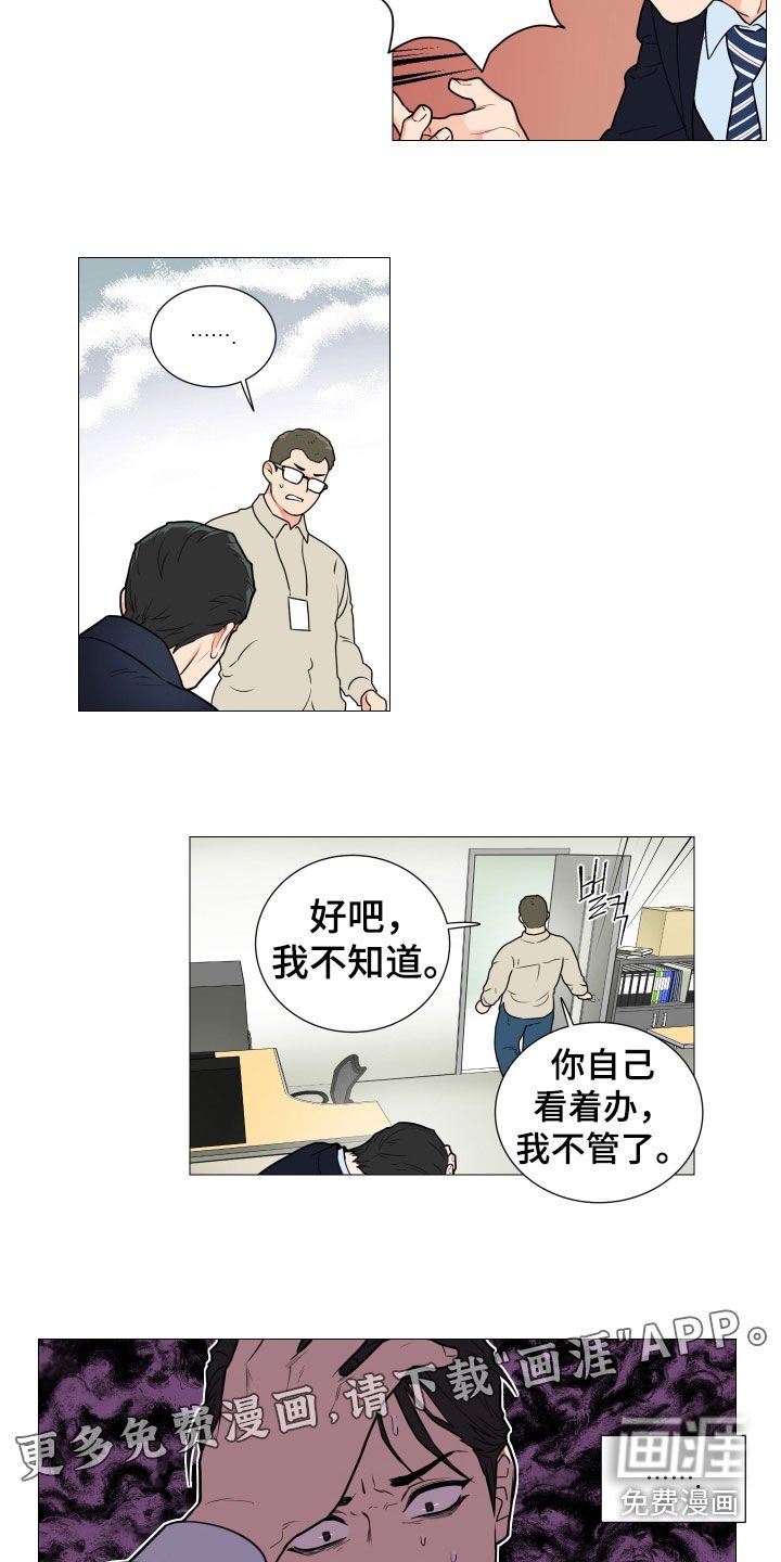 第111章：都是因为她