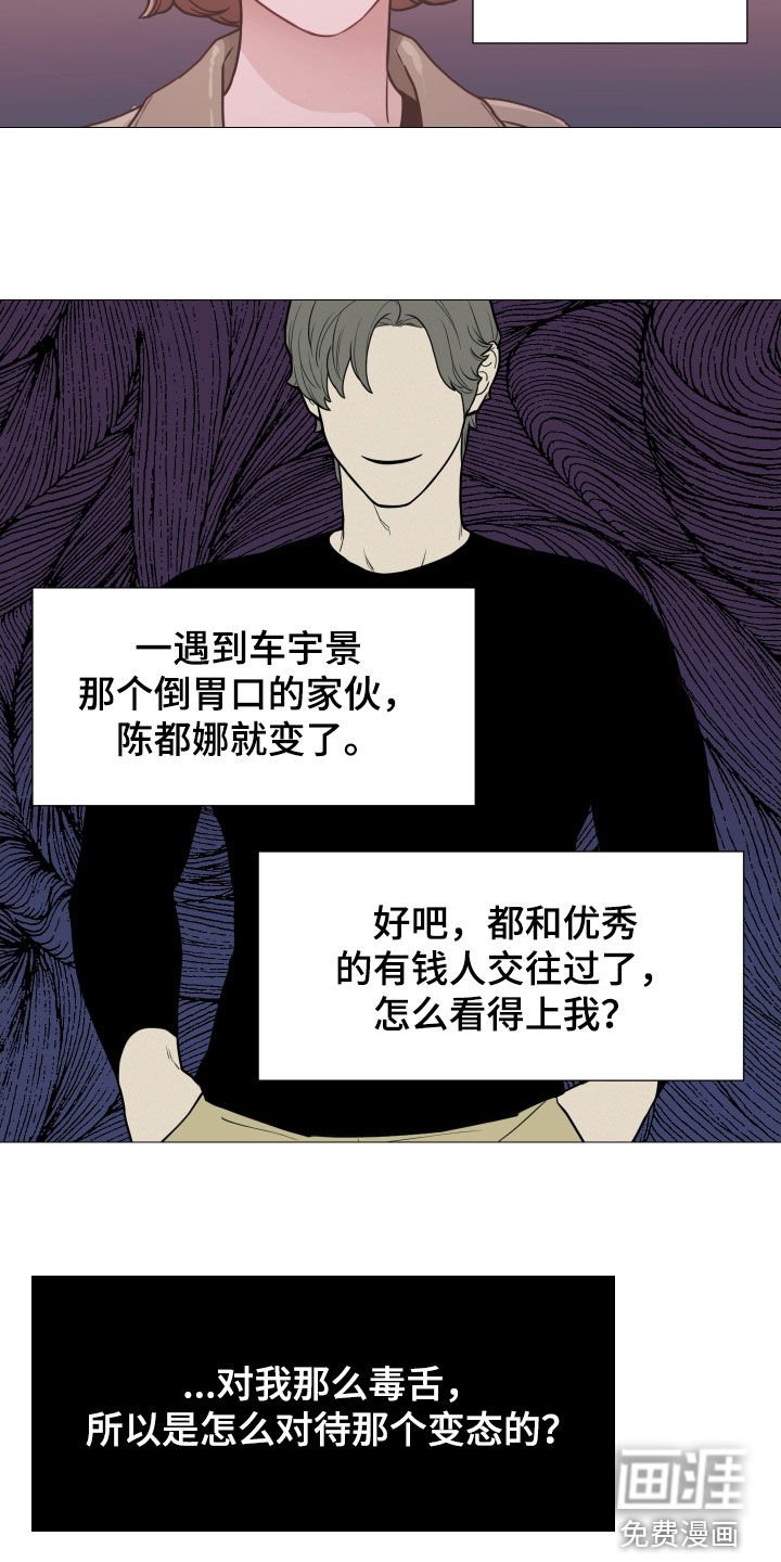 第111章：都是因为她