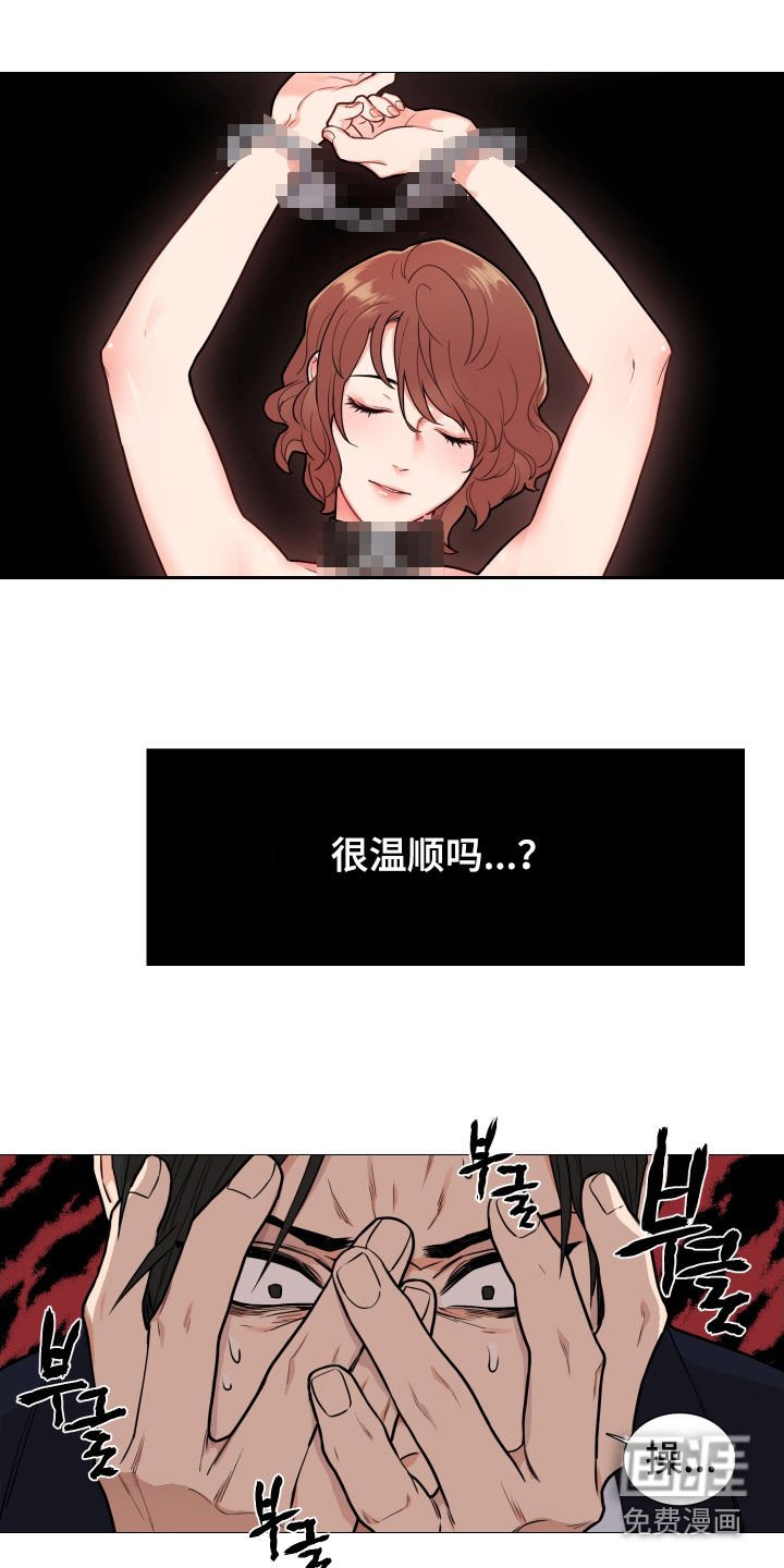 第111章：都是因为她