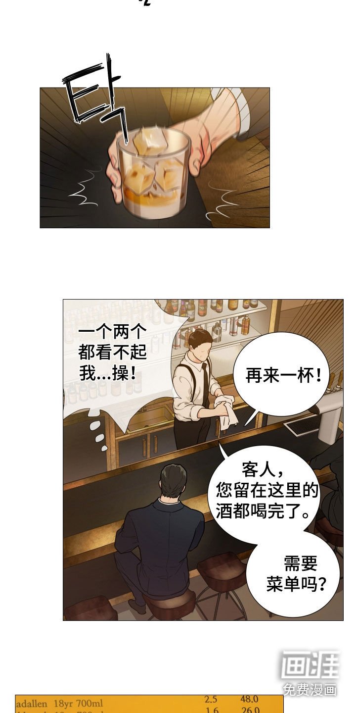 第111章：都是因为她