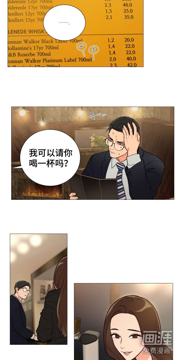 第111章：都是因为她