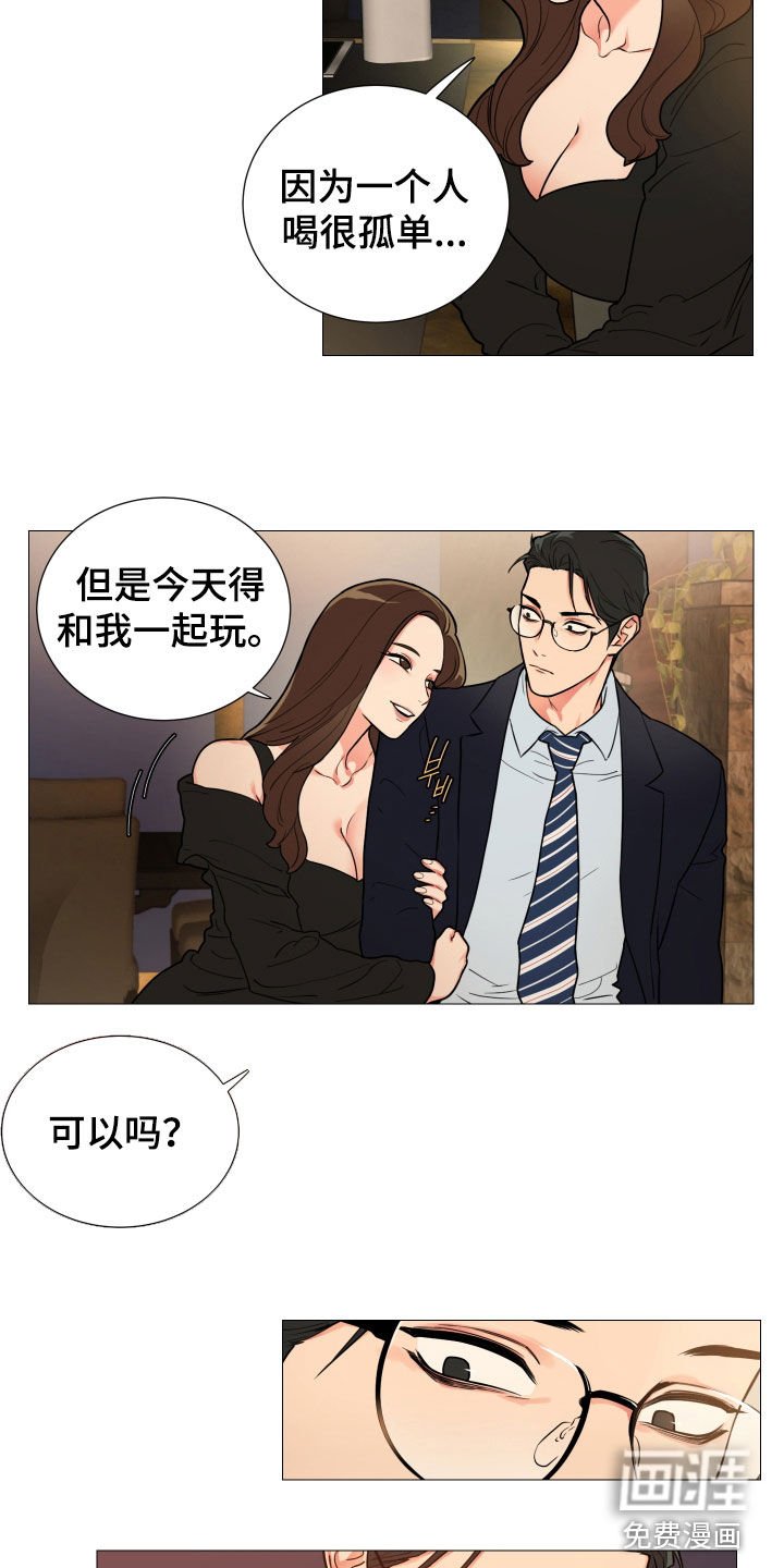 第111章：都是因为她