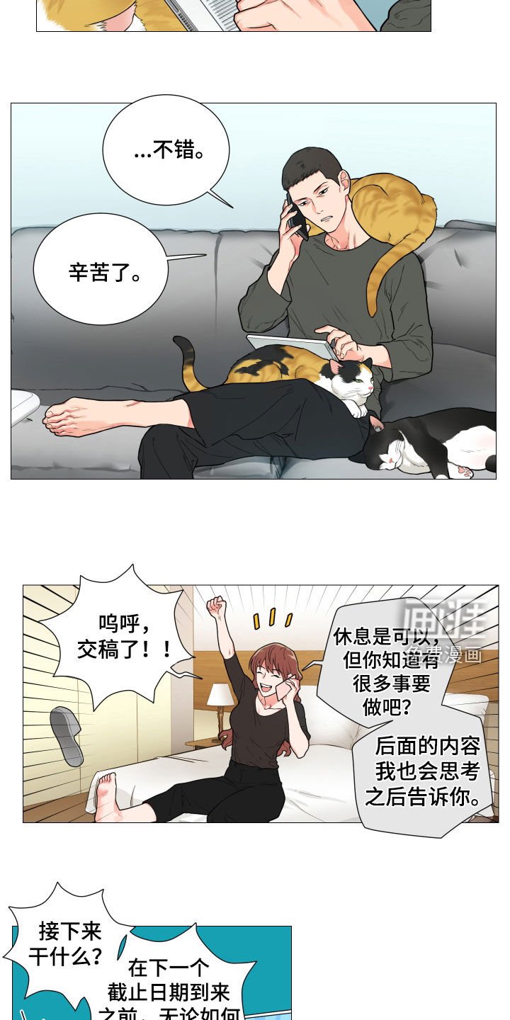 第112章：找上门