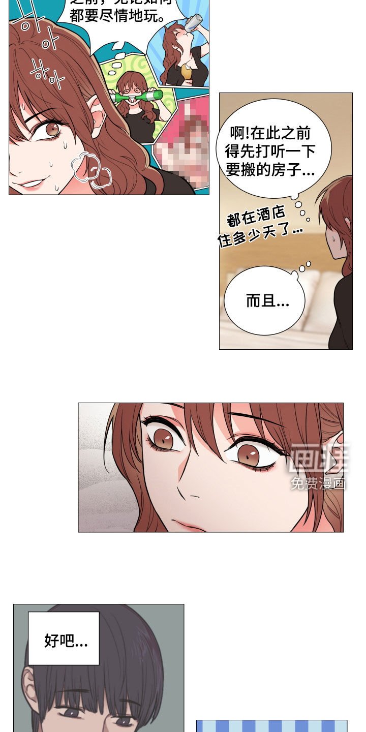 第112章：找上门