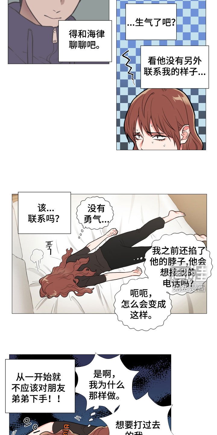 第112章：找上门