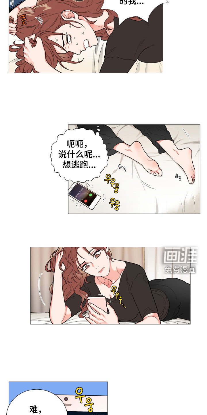 第112章：找上门