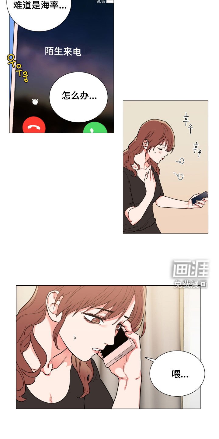 第112章：找上门