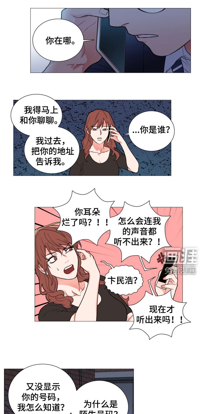 第112章：找上门