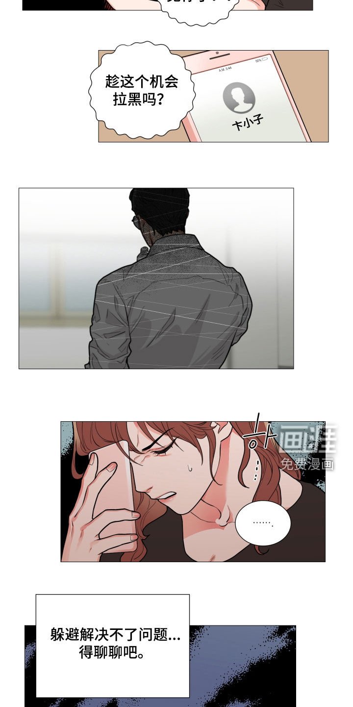 第112章：找上门