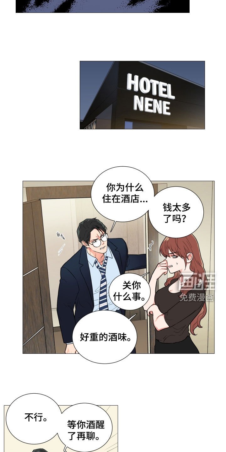第112章：找上门