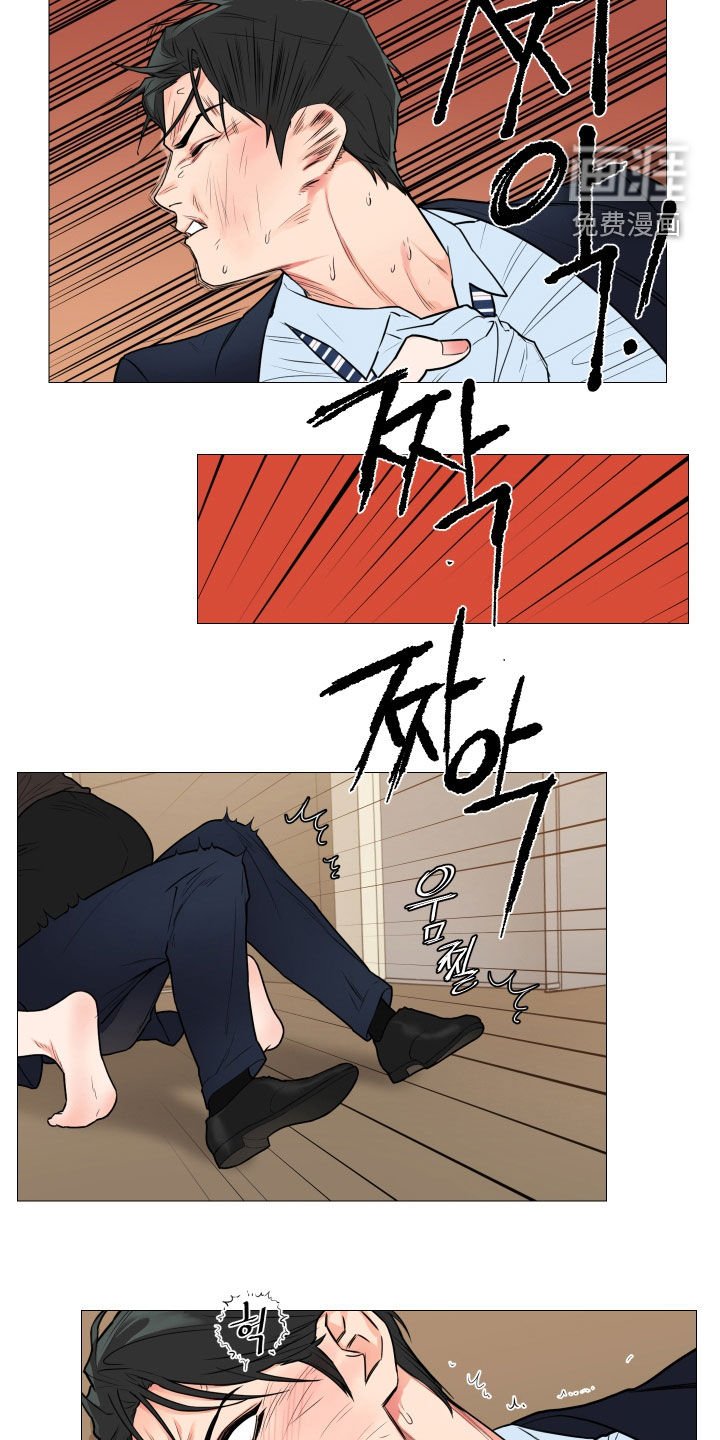 第113章：挨打