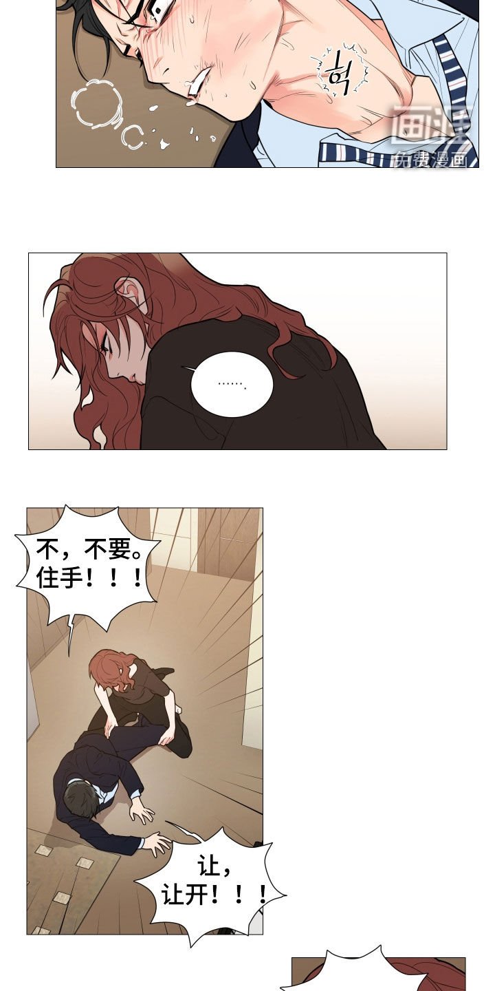第113章：挨打