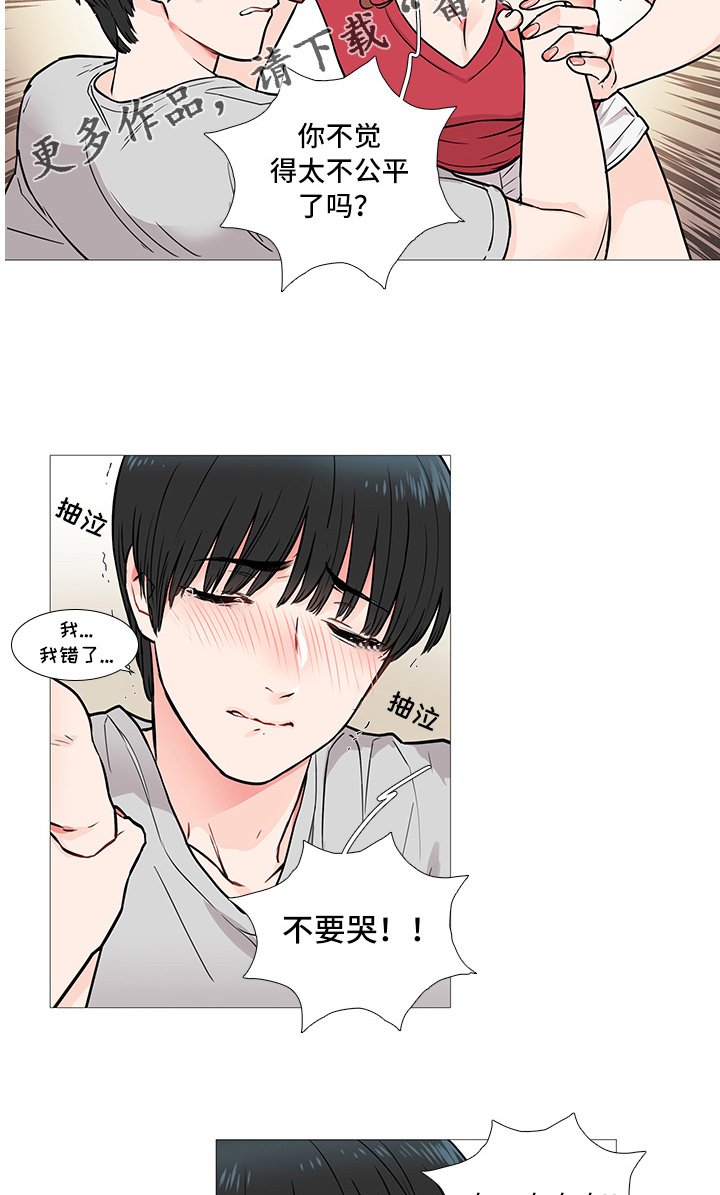 第12章：惩罚