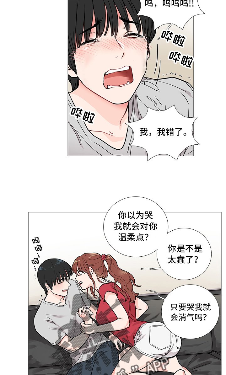 第12章：惩罚
