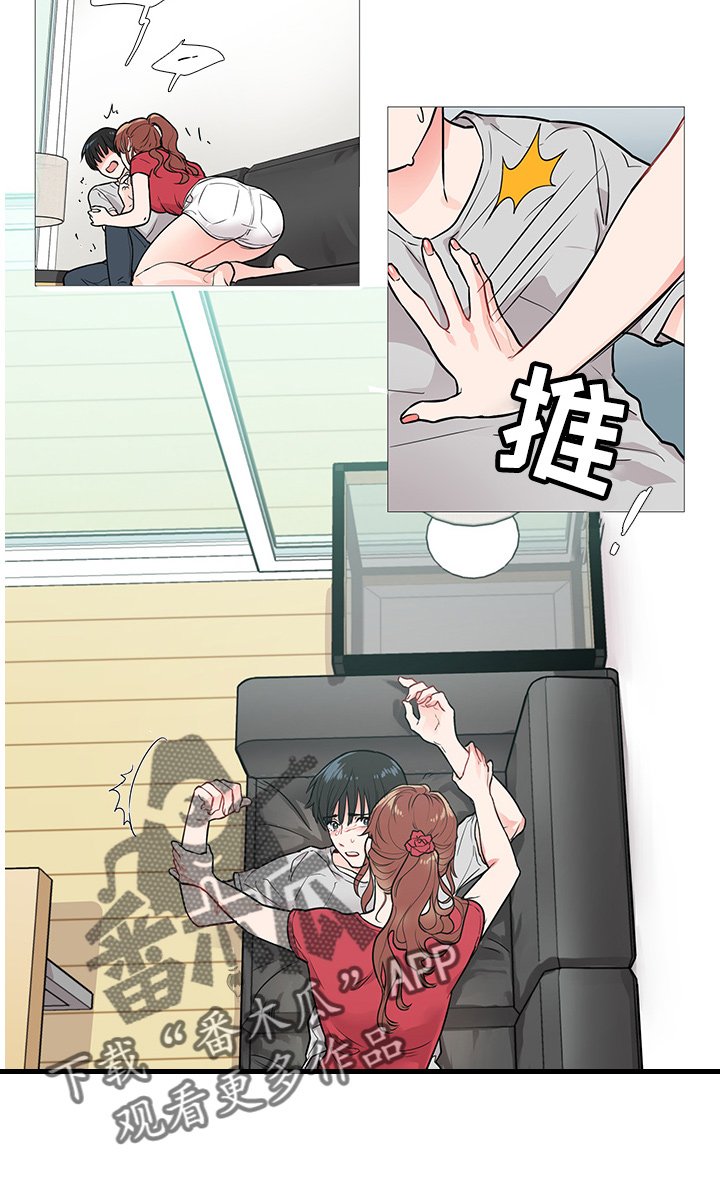 第12章：惩罚