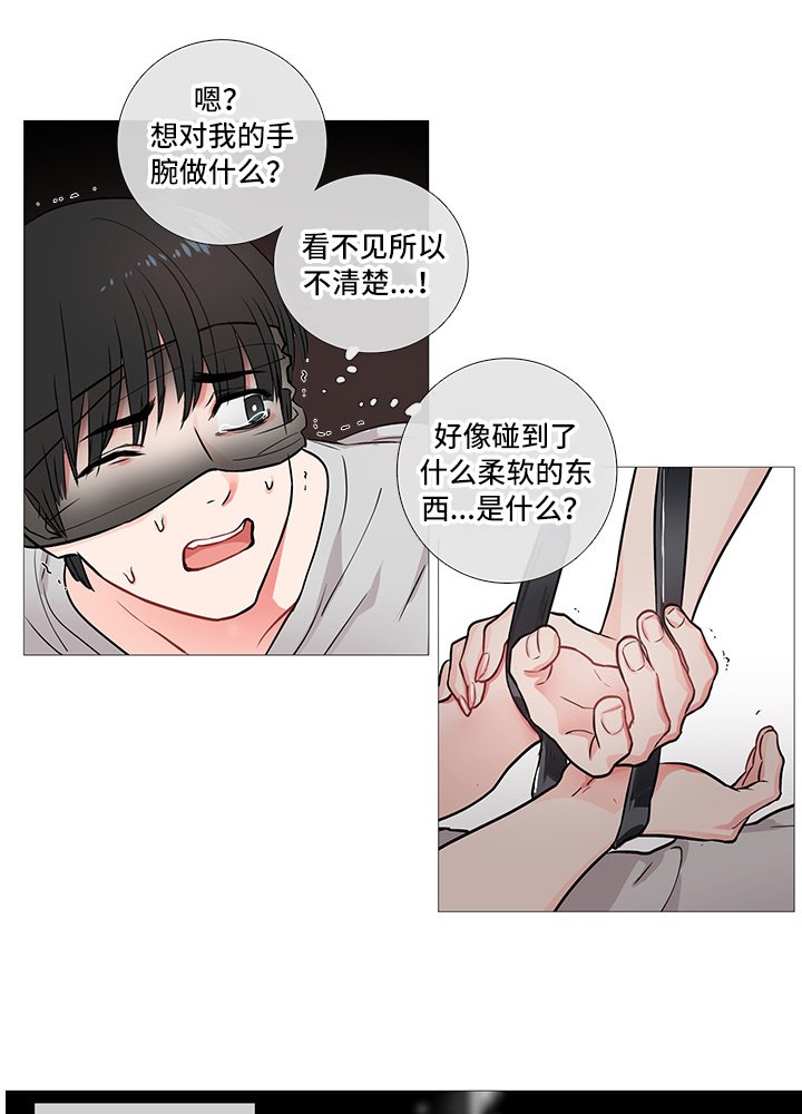 第12章：惩罚