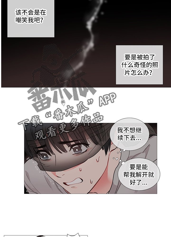 第12章：惩罚
