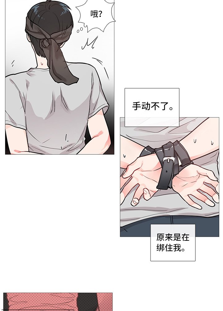 第12章：惩罚