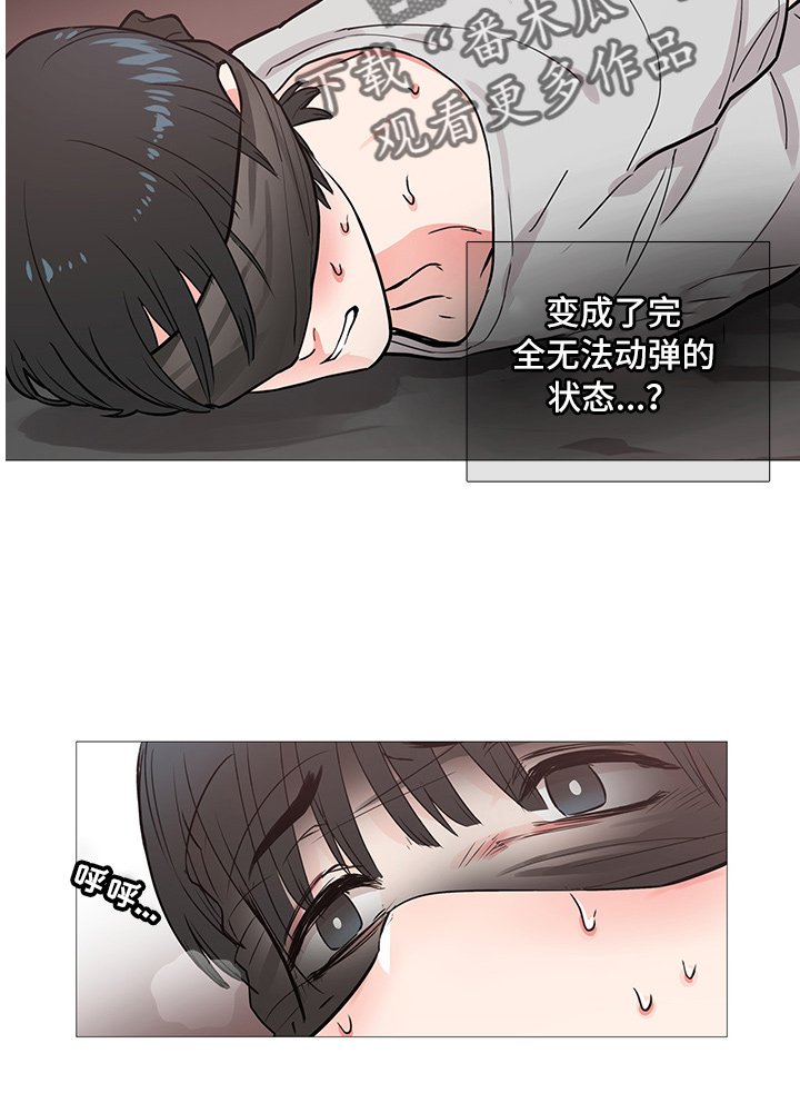 第12章：惩罚