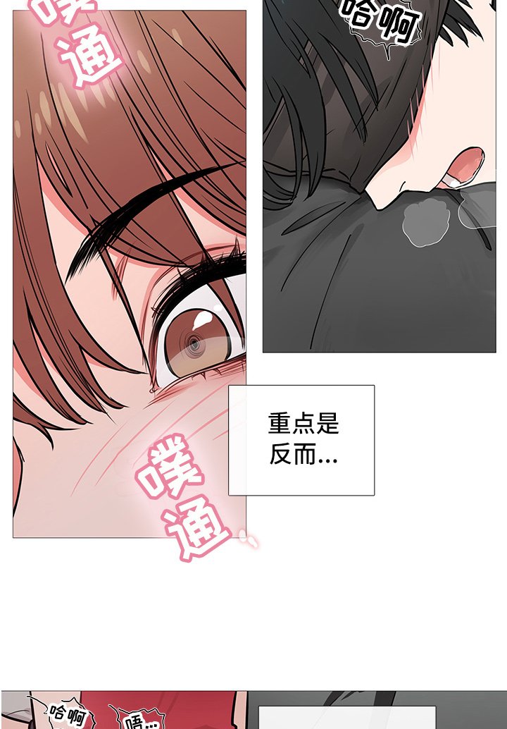 第13章：开始