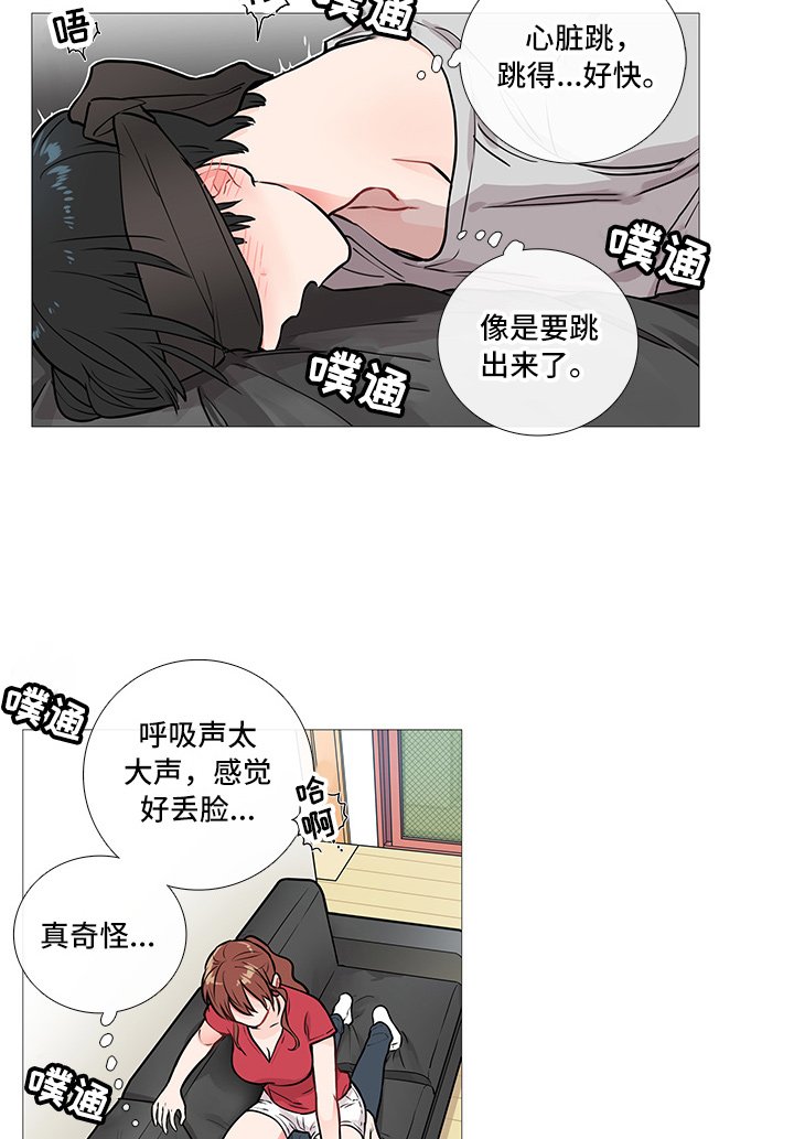 第13章：开始