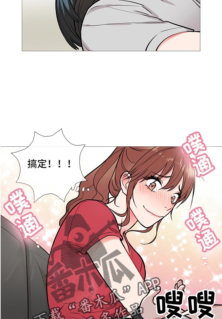 第13章：开始