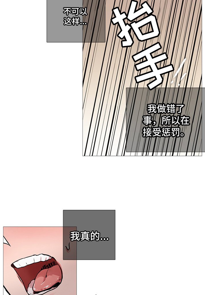 第14章：十下