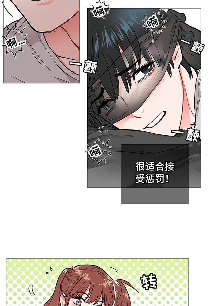 第14章：十下