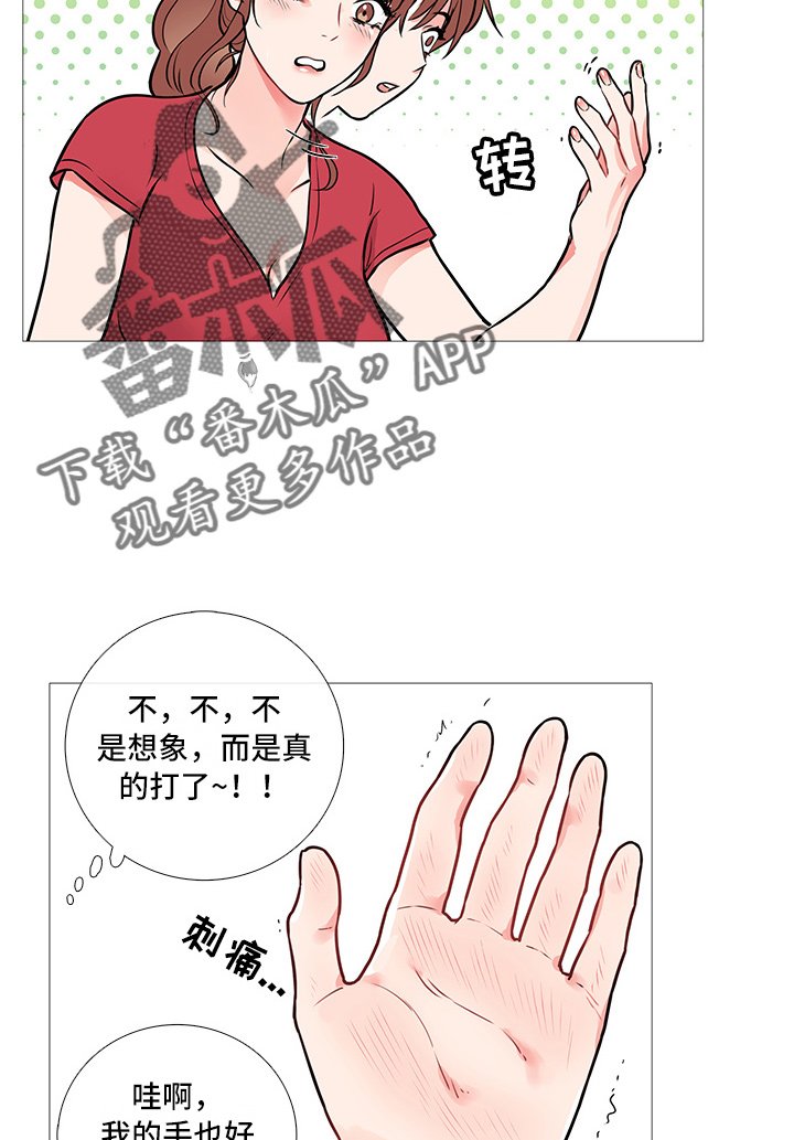 第14章：十下