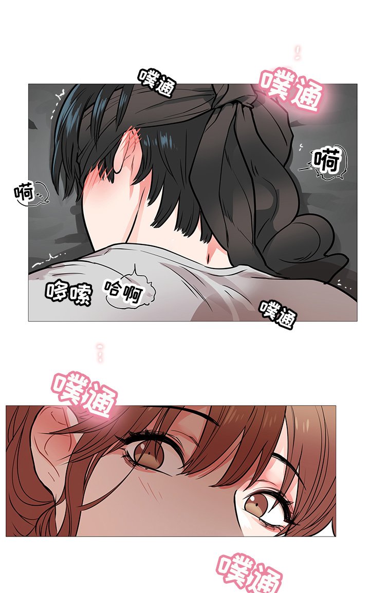第14章：十下