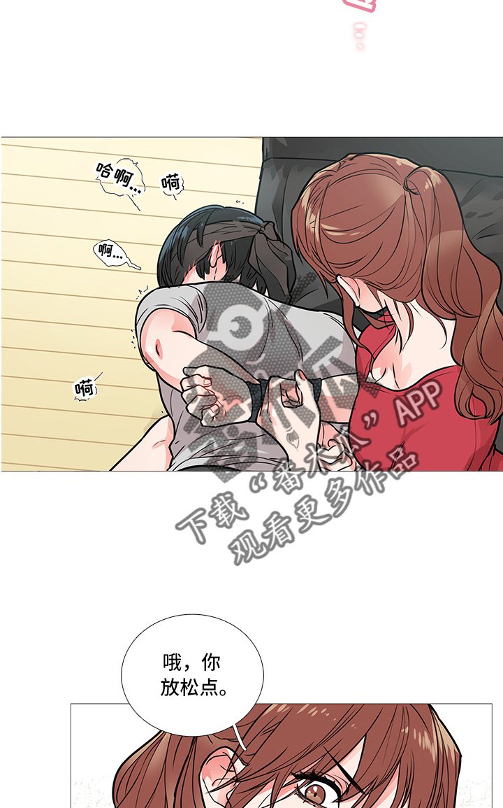 第14章：十下