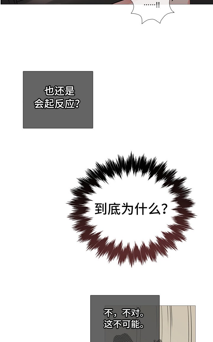 第14章：十下