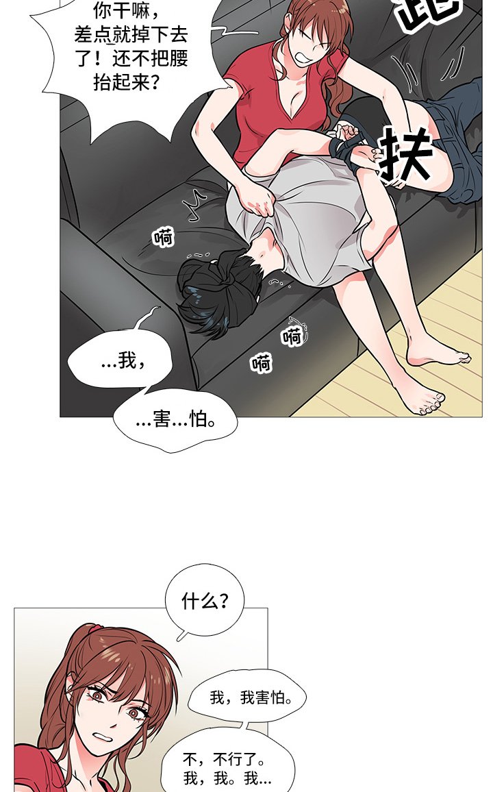 第14章：十下
