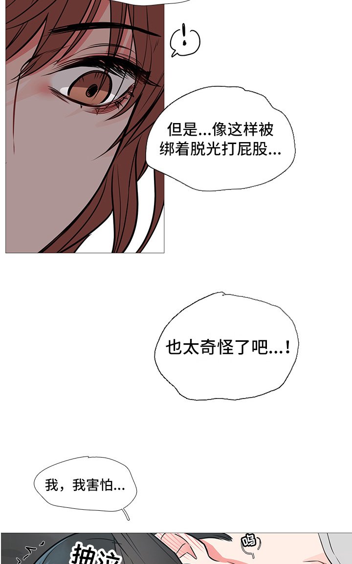 第14章：十下