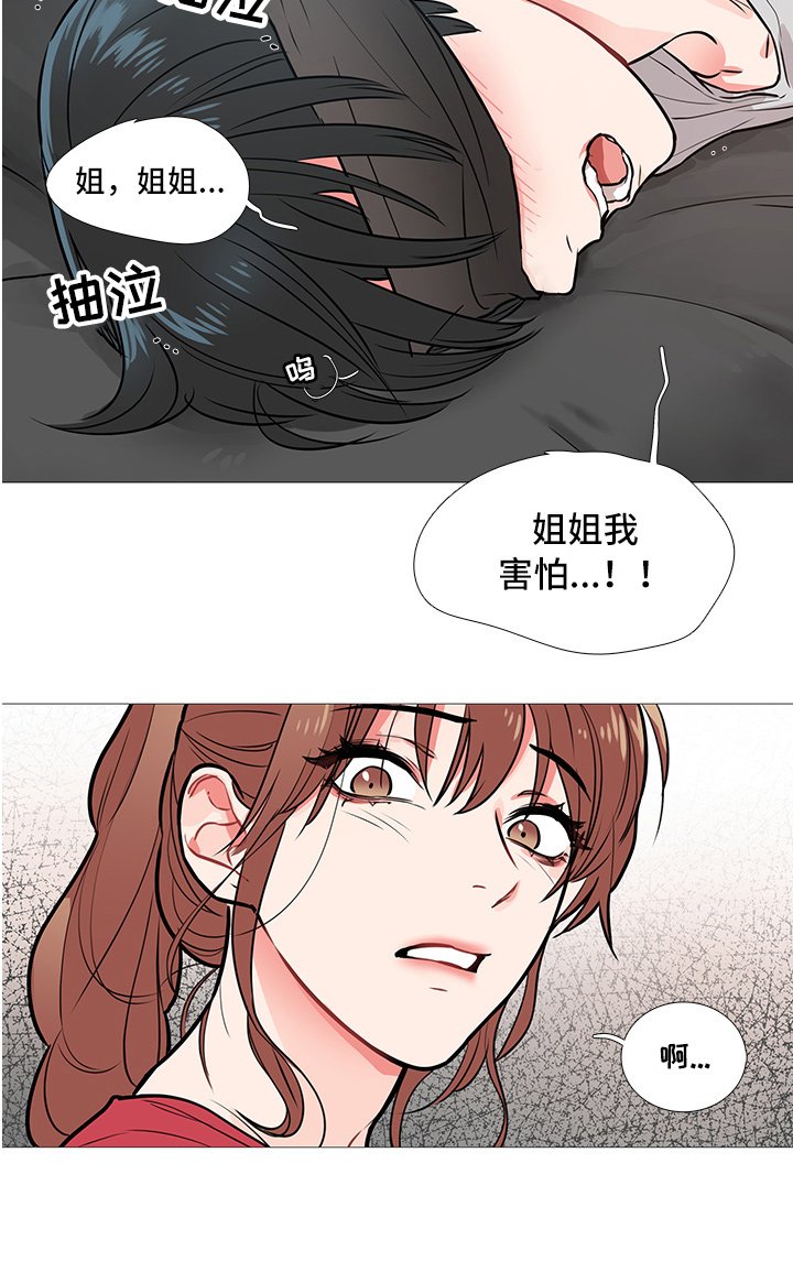 第14章：十下