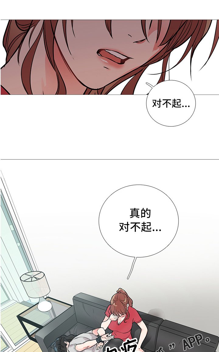 第14章：十下
