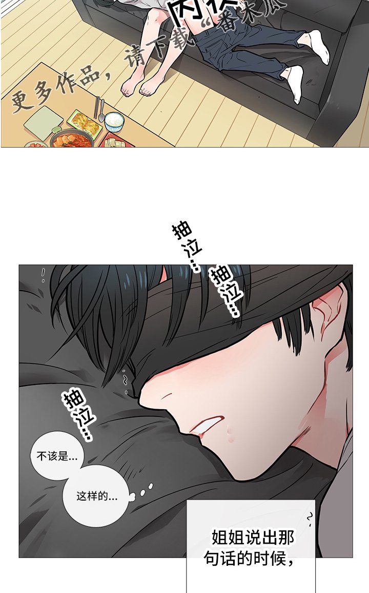 第14章：十下