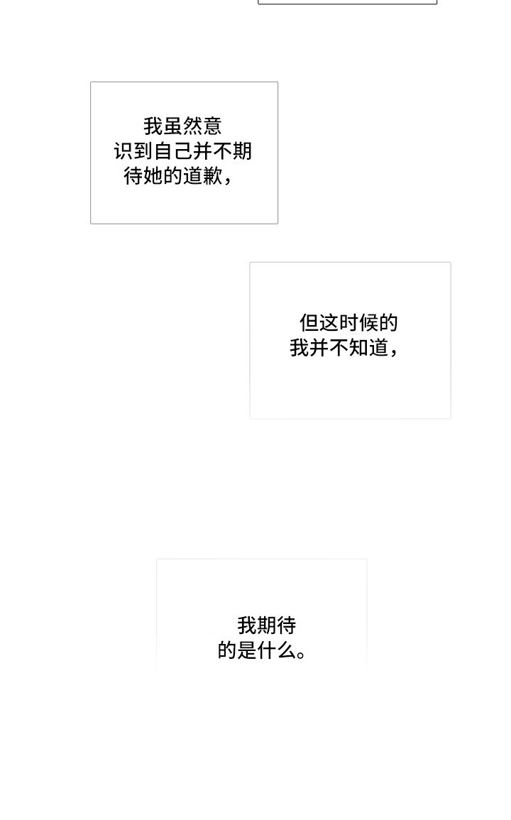 第14章：十下