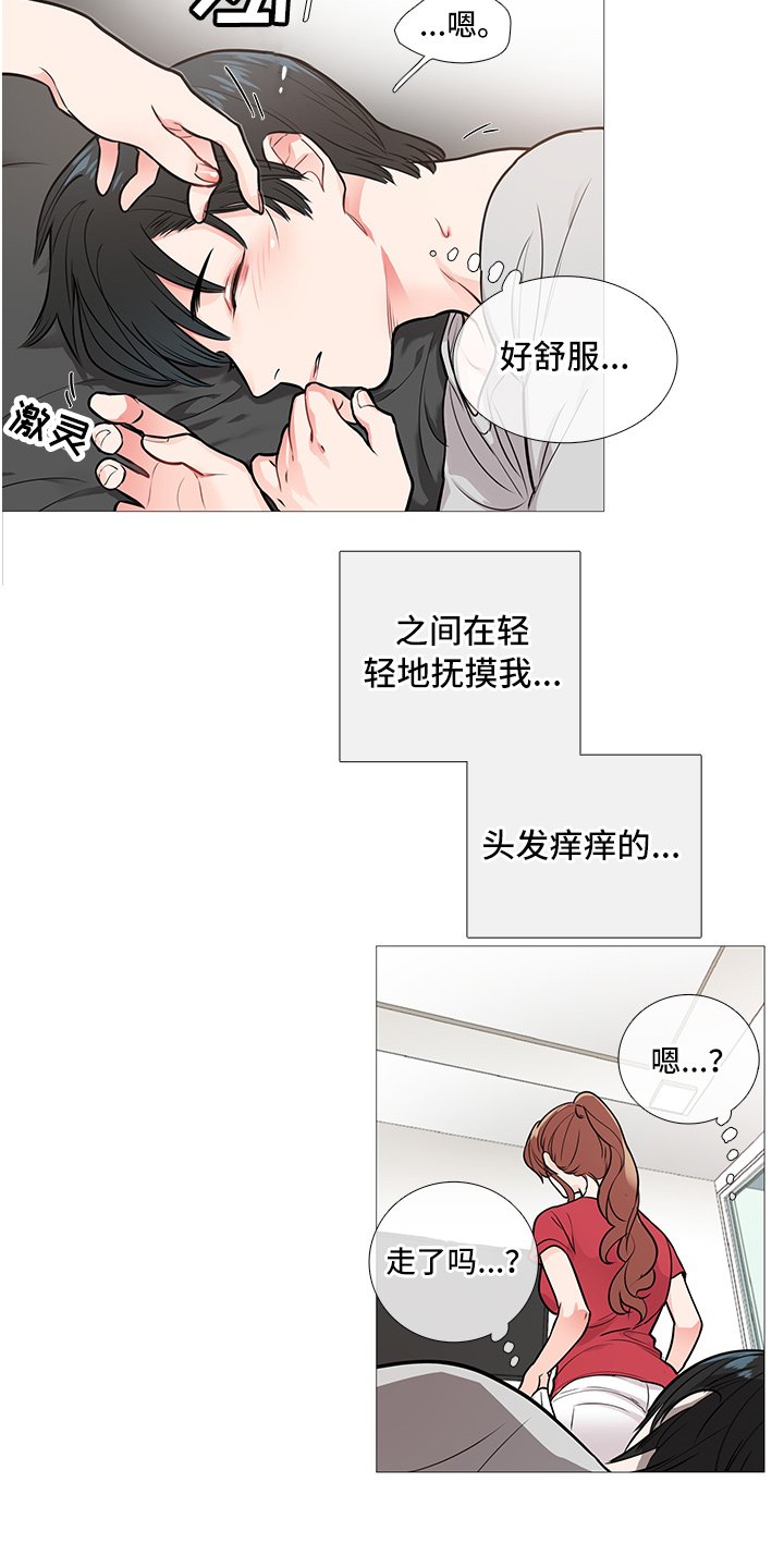 第15章：无力
