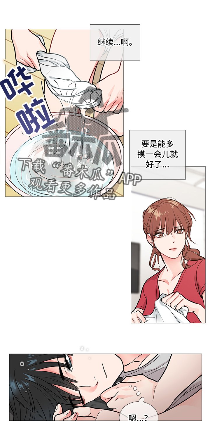 第15章：无力