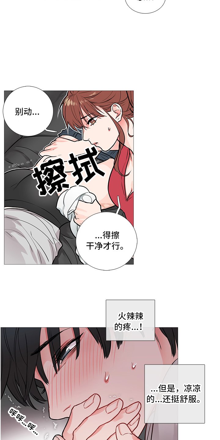 第15章：无力