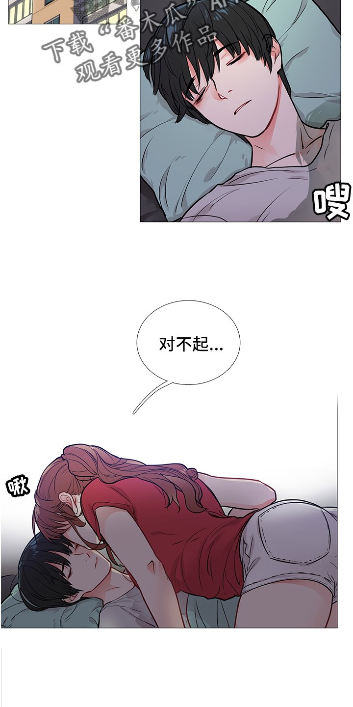 第15章：无力