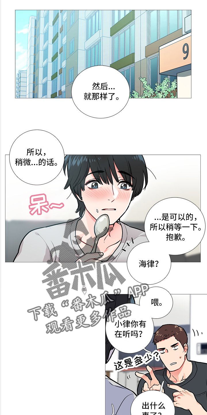 第15章：无力