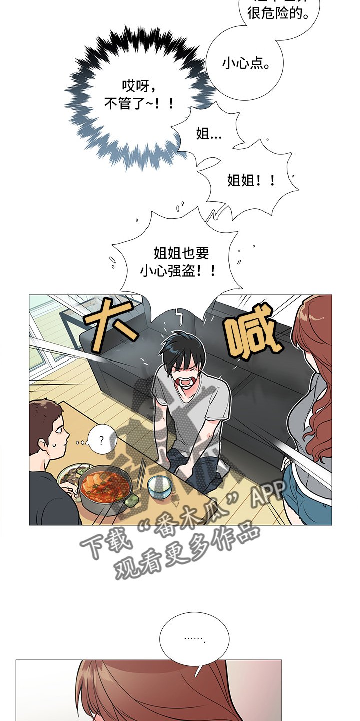 第15章：无力