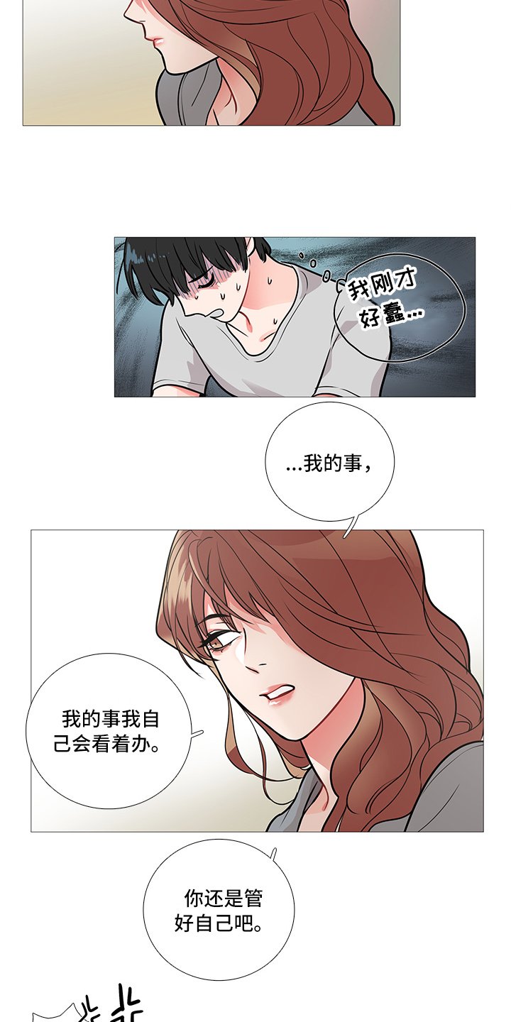 第15章：无力