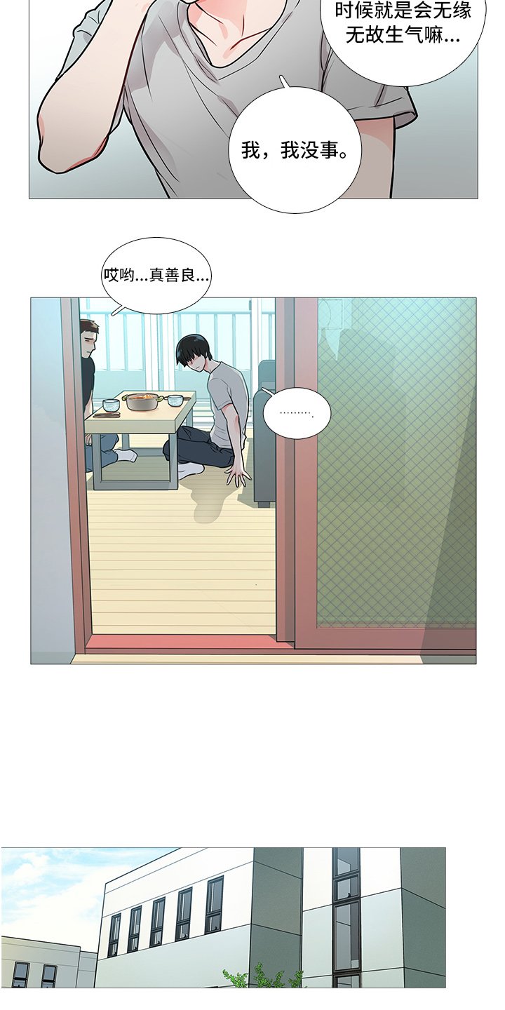 第15章：无力