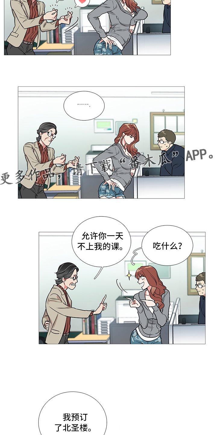 第16章：吃饭