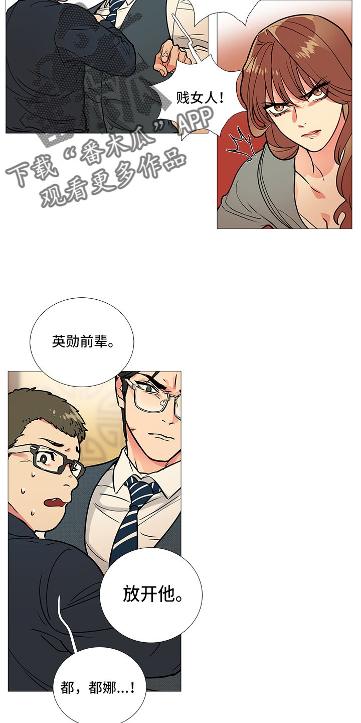 第16章：吃饭